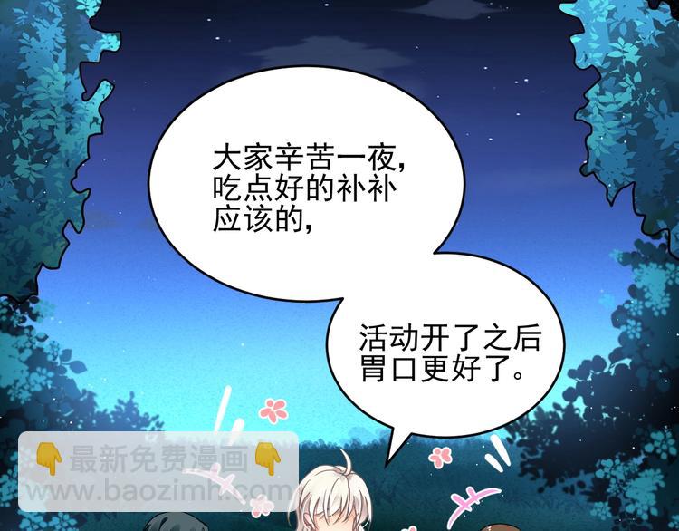 第6话 异能少女71