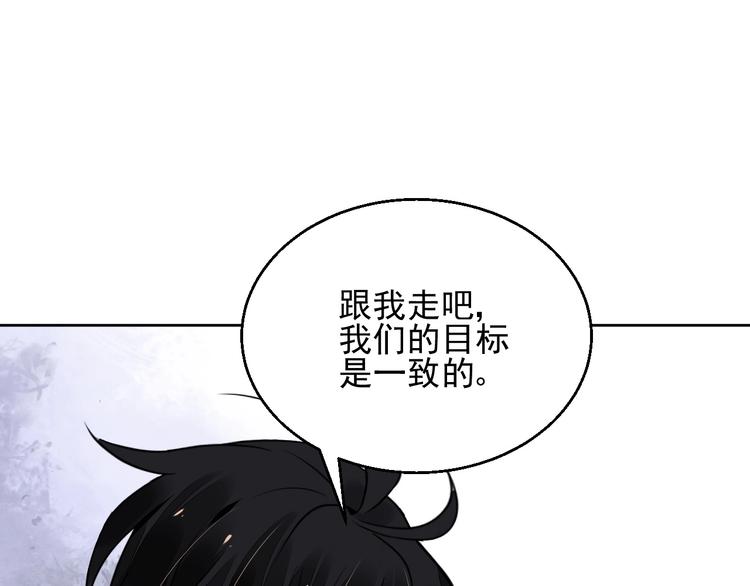 第9话 稀有独角兽90
