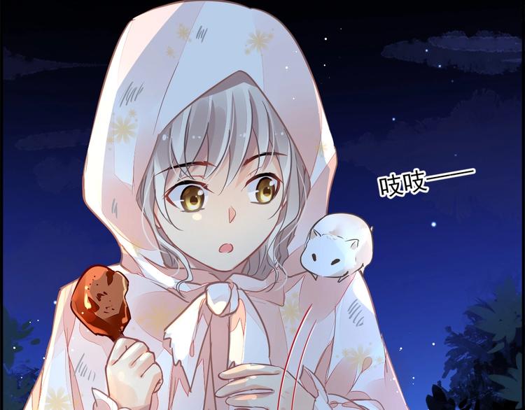 第3话 让我成为诱饵78