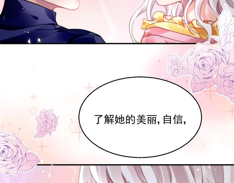 第11话 飞船81