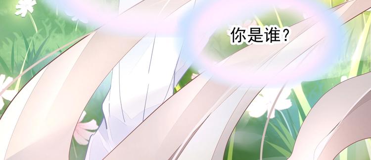 第1话 意外9
