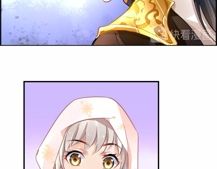 第3话 让我成为诱饵101