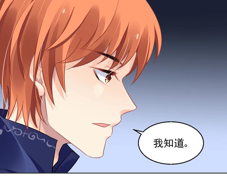 第11话 飞船63