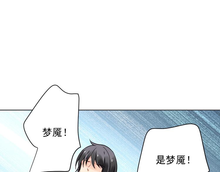 第9话 稀有独角兽5