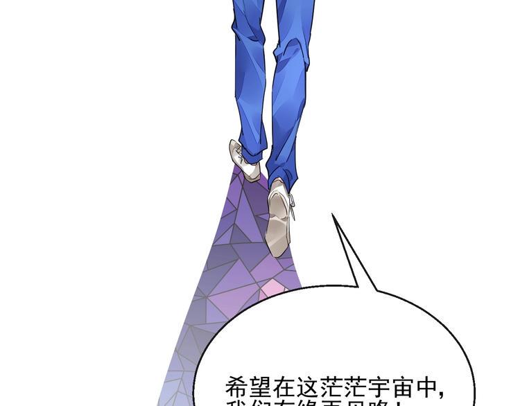完结篇  回归108