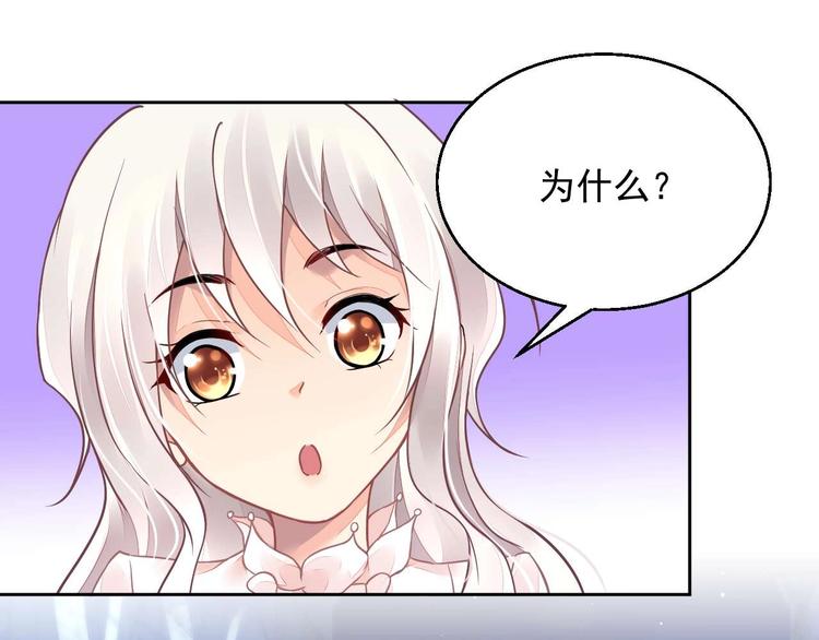 第7话 出卖102