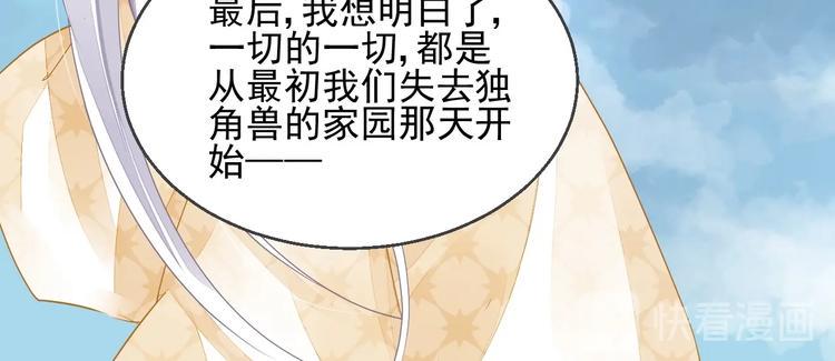 完结篇  回归34