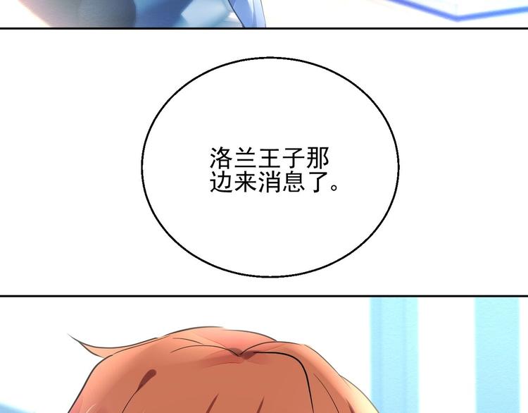 第7话 出卖82