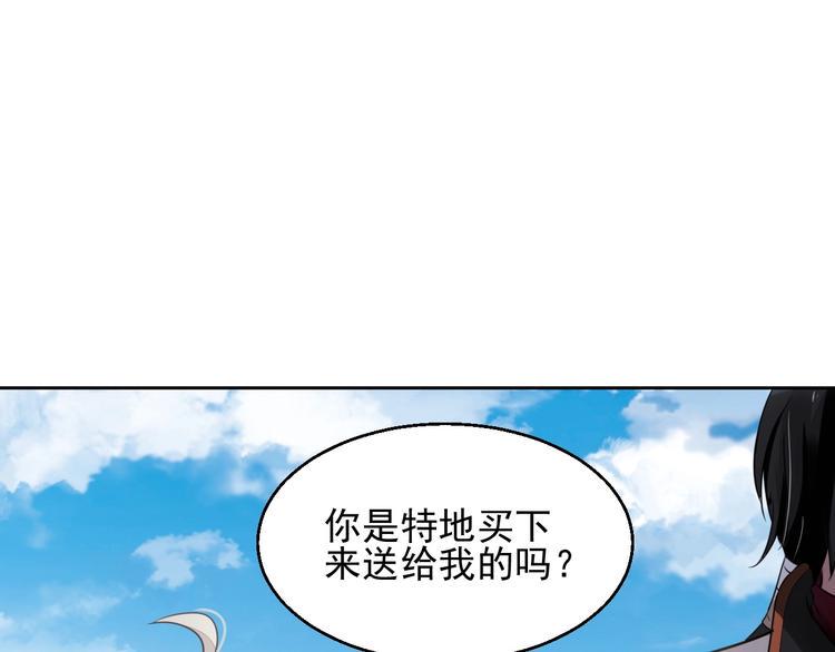 第10话 身体里的王妃10