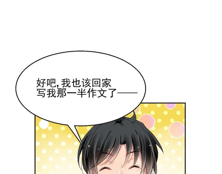 完结篇  回归105