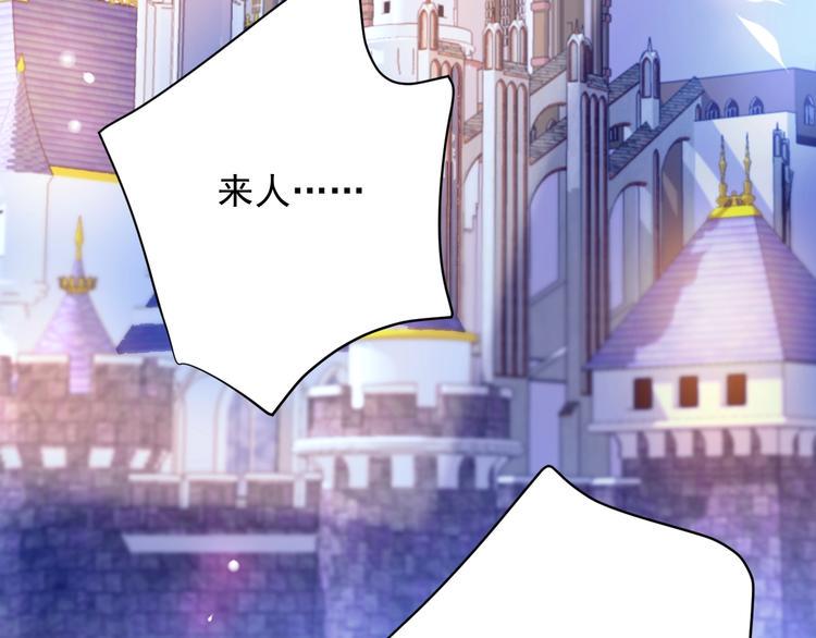 第9话 稀有独角兽117