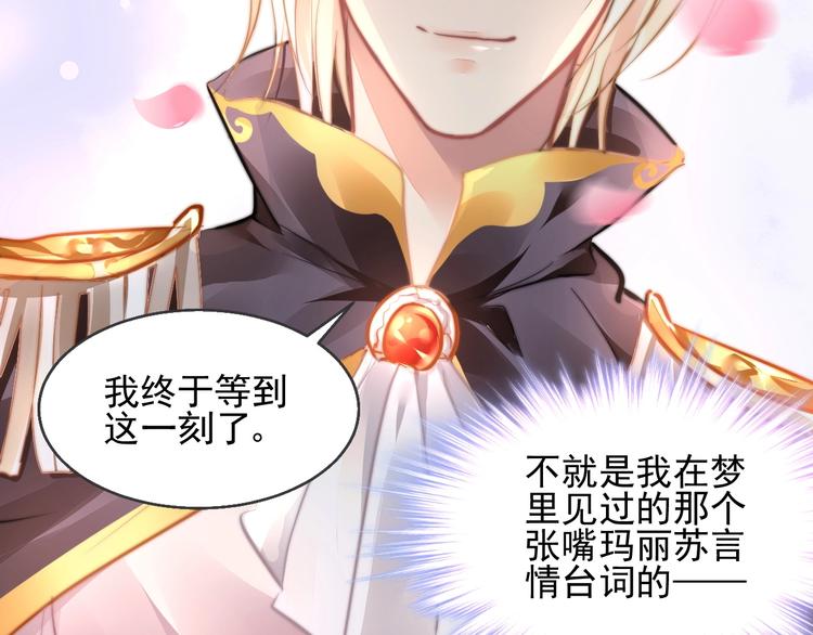 第1话 意外136