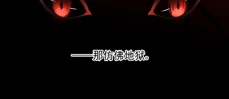 第12话 梦魇39