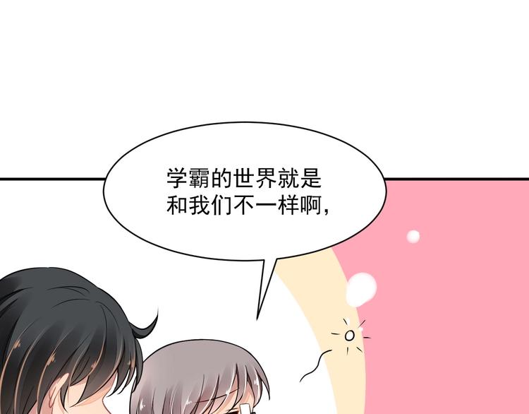 第1话 意外70