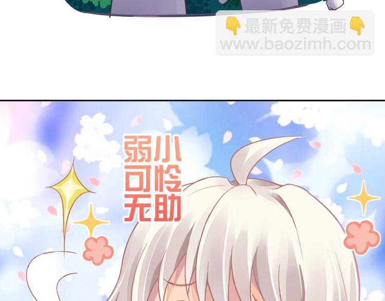 第5话 狩猎开始42