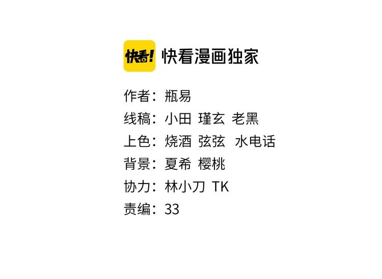 第4话 成为食物！？1