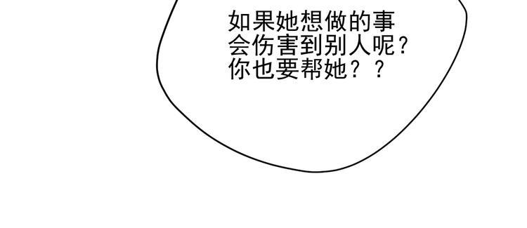 第11话 飞船74