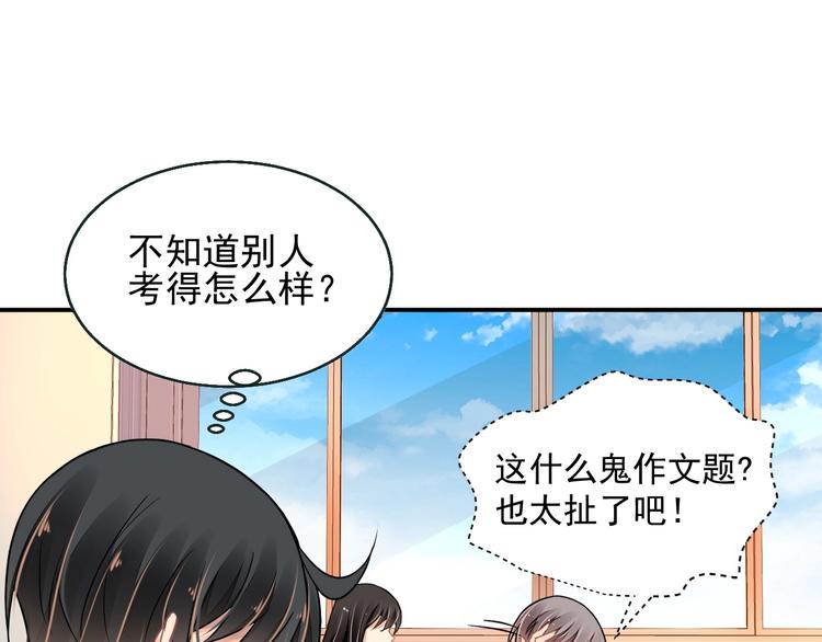 第1话 意外90