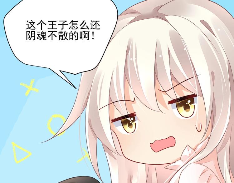 第14话 过往83