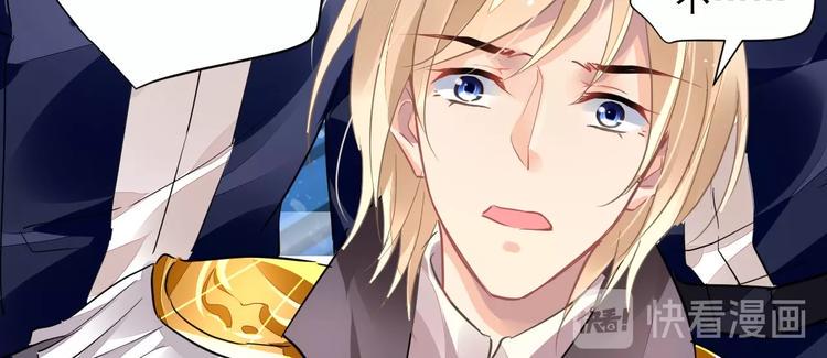 第8话 坠崖119