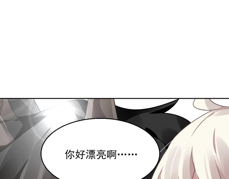 第9话 稀有独角兽35