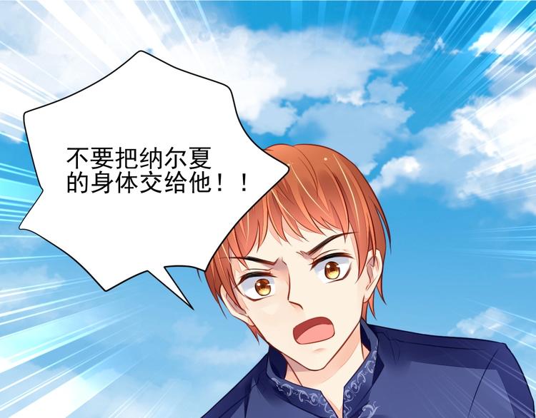 完结篇  回归25