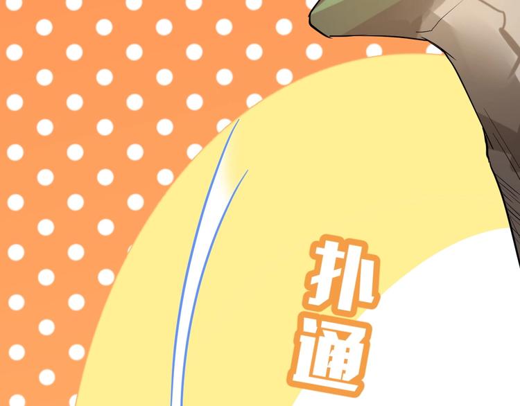 第13话 独角兽之吻106