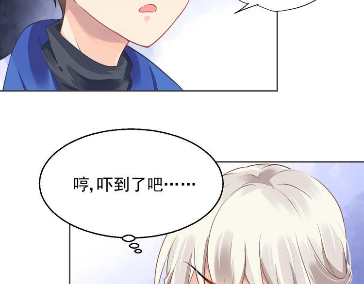 第10话 身体里的王妃36