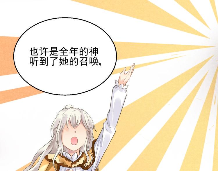 第10话 身体里的王妃65