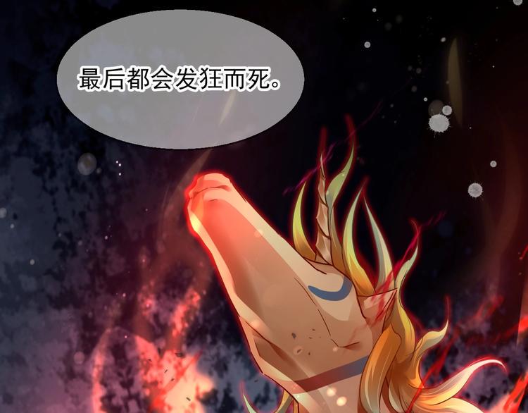 第14话 过往50