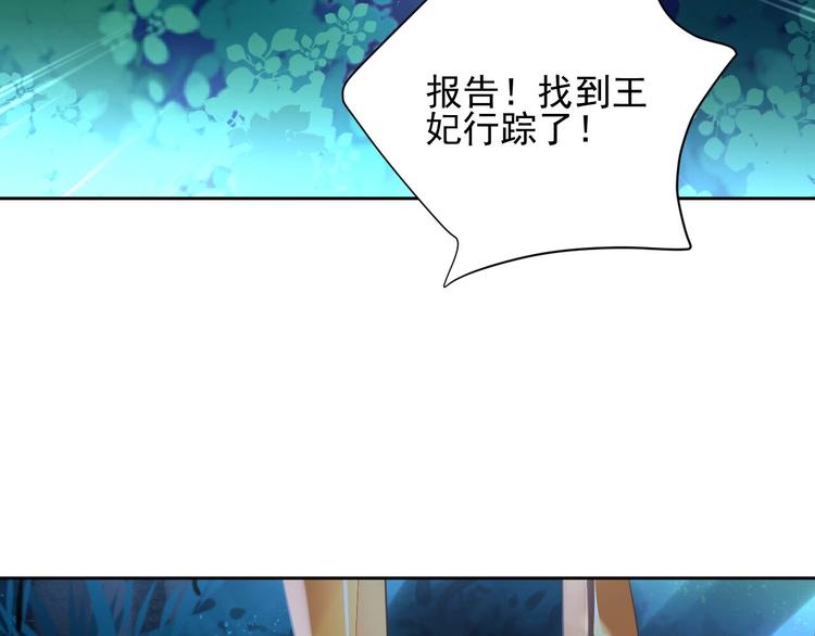 第7话 出卖22
