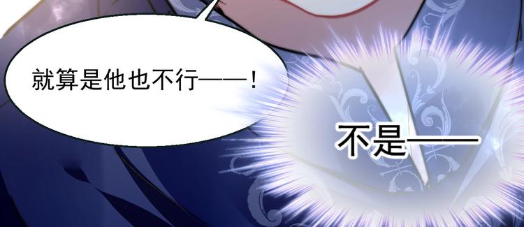 第1话 意外34