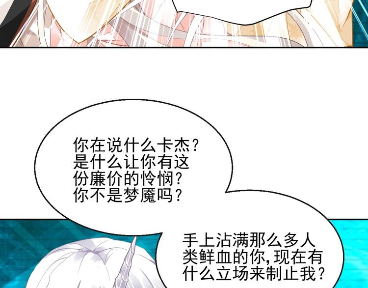 完结篇  回归62