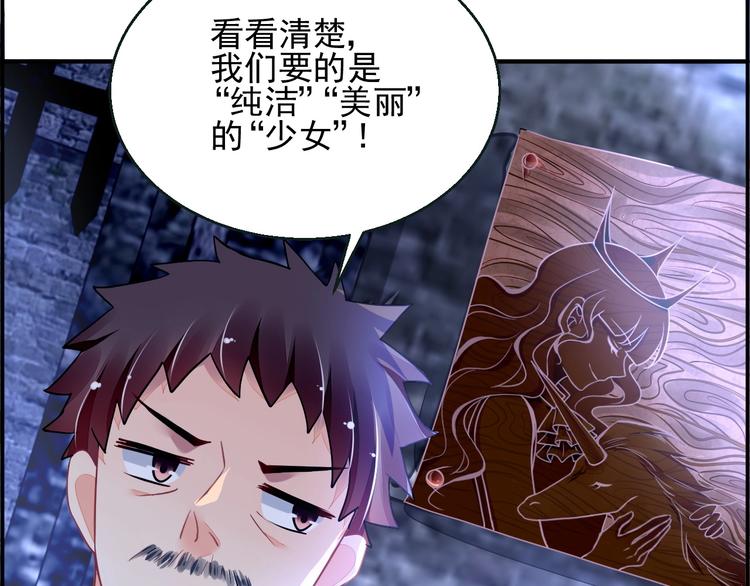 第2话 神秘男人118