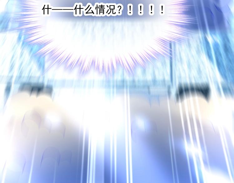 第1话 意外118