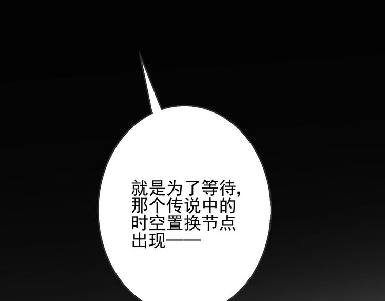 第8话 坠崖50