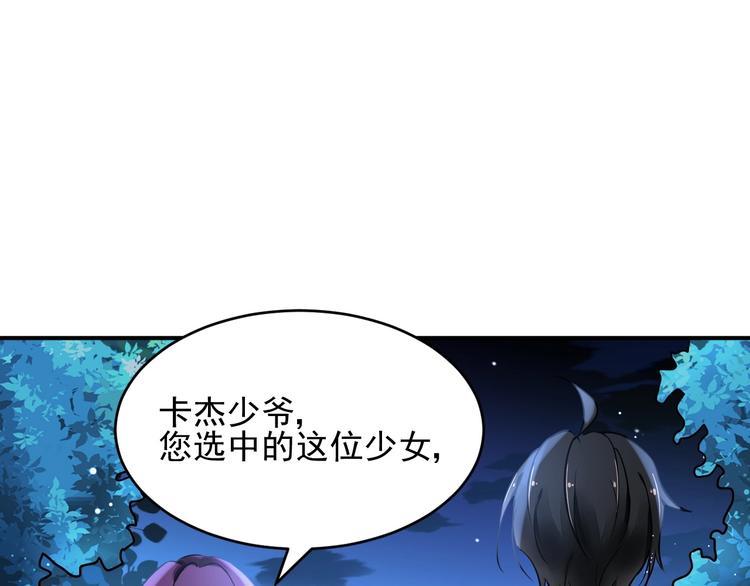 第6话 异能少女67