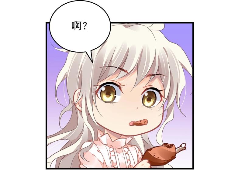 第6话 异能少女77