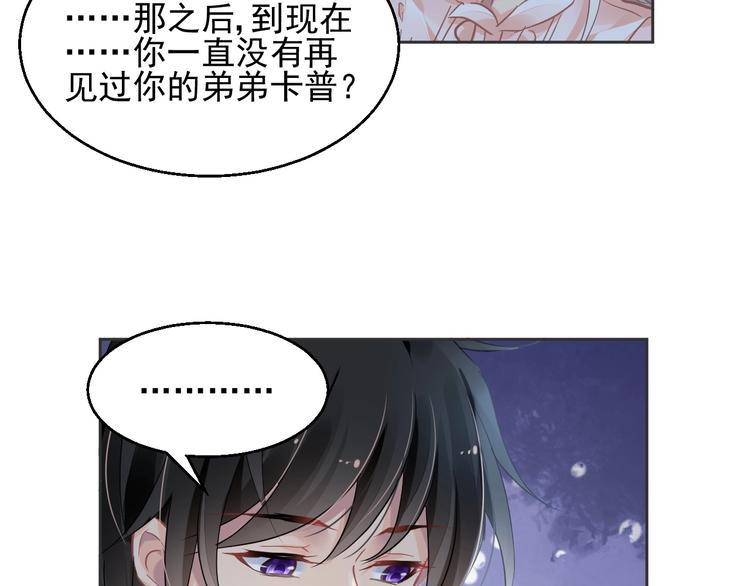 第14话 过往63