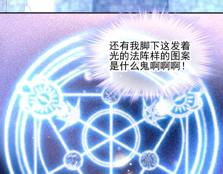 第1话 意外128