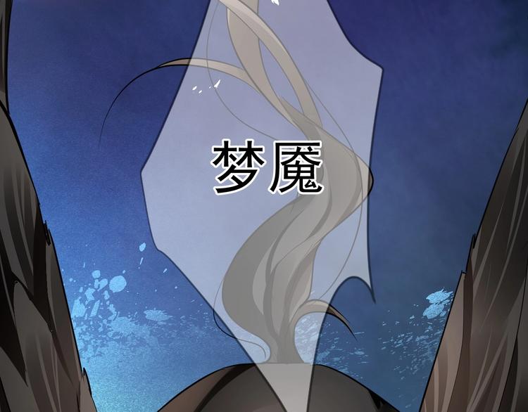 第9话 稀有独角兽2