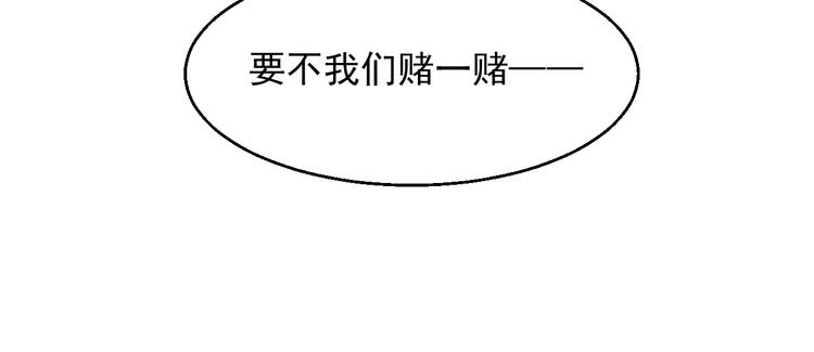 第12话 梦魇9