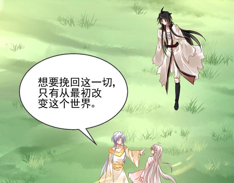 完结篇  回归35