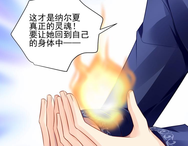 完结篇  回归28