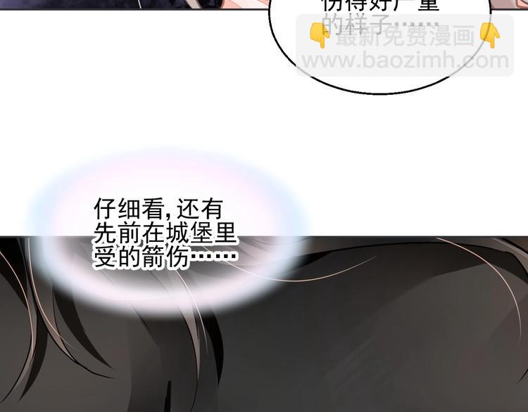 第13话 独角兽之吻67