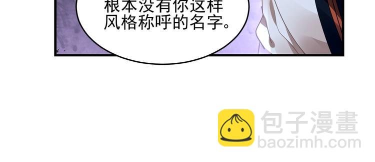 第6话 异能少女129