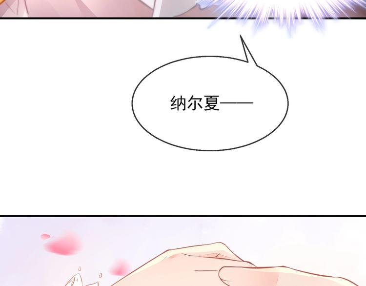 第1话 意外137