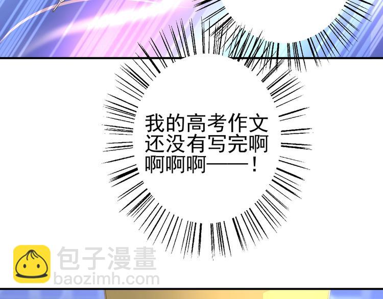 第1话 意外112