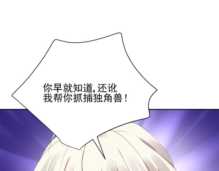 第8话 坠崖22