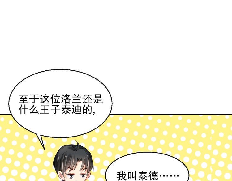 完结篇  回归90